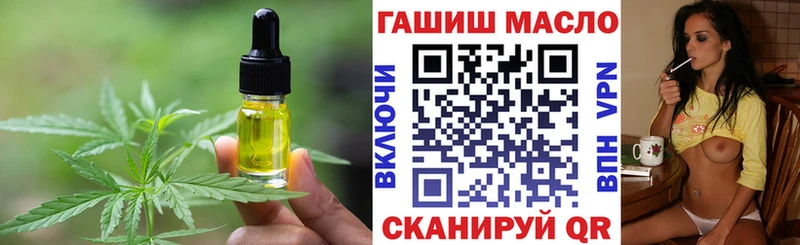 Cannafood конопля  Тетюши 