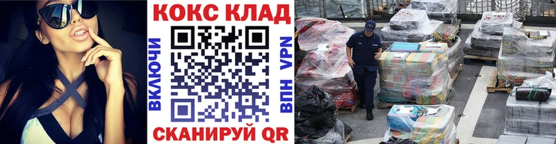 хочу   Тетюши  hydra сайт  КОКАИН 97% 