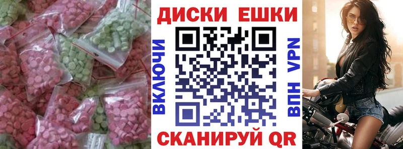 Экстази 250 мг  купить наркотики сайты  Тетюши 