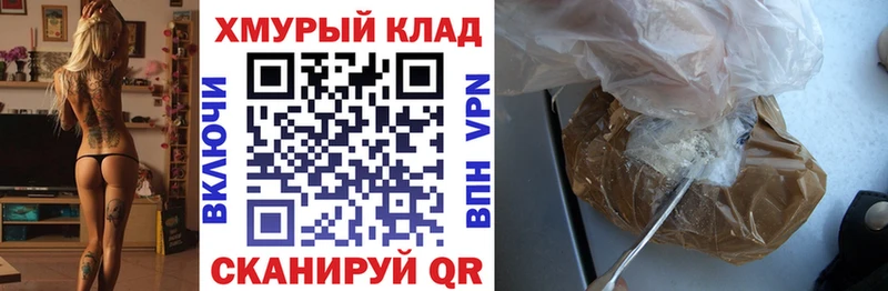 Героин Афган  хочу   Тетюши 