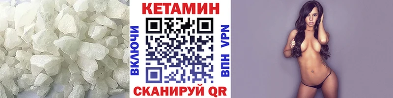 КЕТАМИН ketamine  Тетюши 