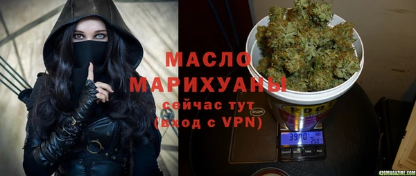 мдма Магас