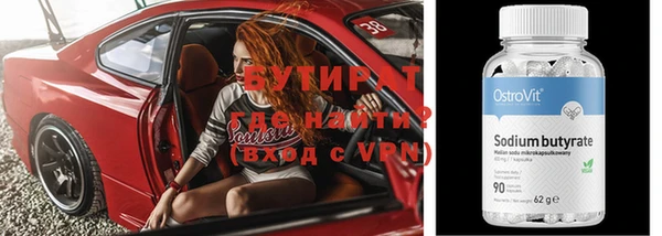 альфа пвп Майский