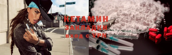 герыч Мегион