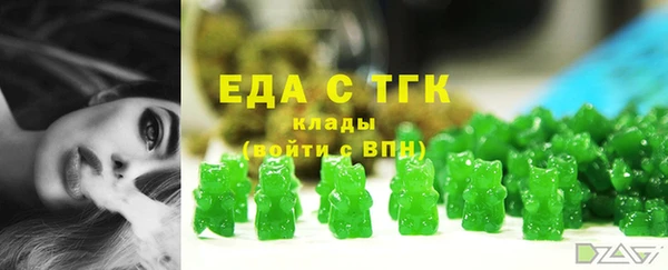 альфа пвп Майский