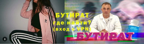 шишки Медногорск