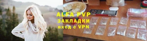 альфа пвп Майский