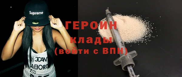 герыч Магадан