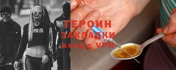 герыч Мегион