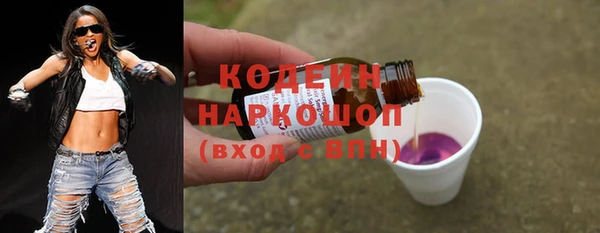 шишки Медногорск