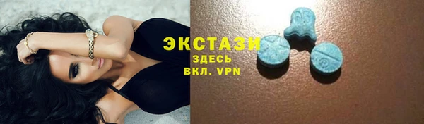 герыч Мегион