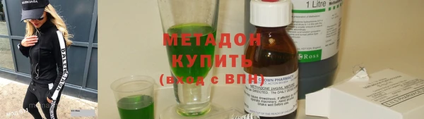 шишки Медногорск