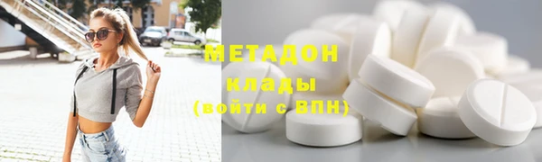 альфа пвп Майский