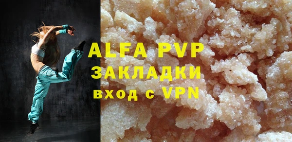 герыч Мегион