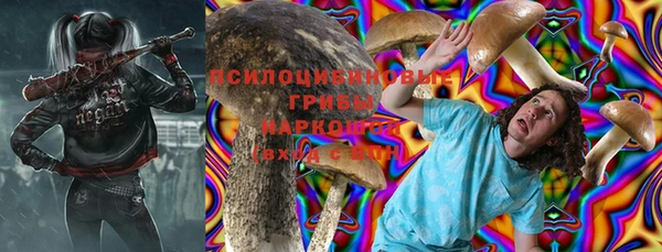 альфа пвп Майский