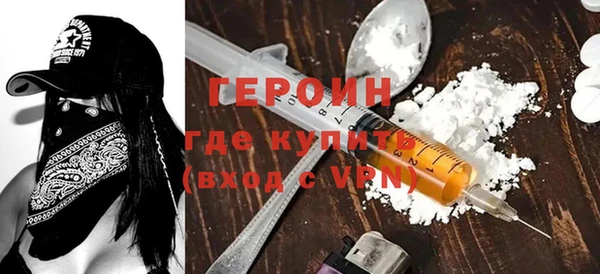 мдма Магас