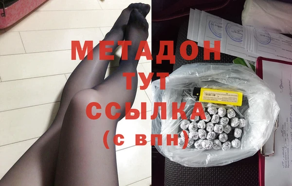 мдма Магас