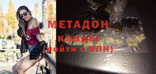 мдма Магас