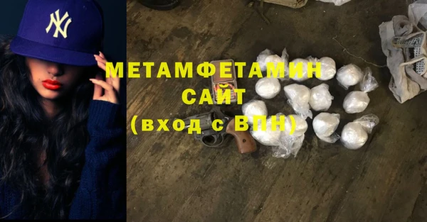 мдма Магас