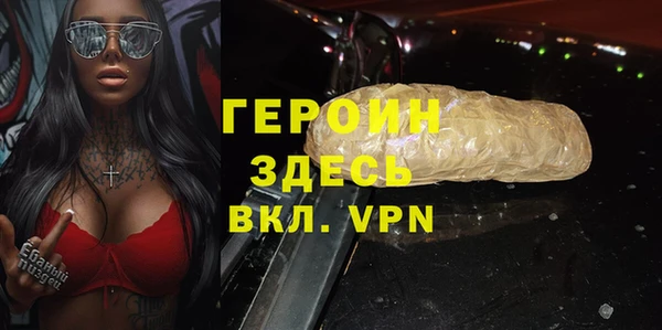 герыч Магадан