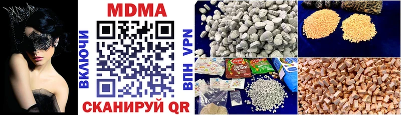 MDMA Molly  Тетюши 