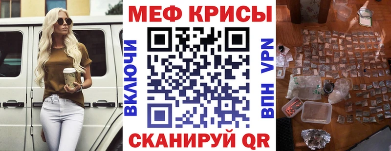 Мефедрон мука  Тетюши 
