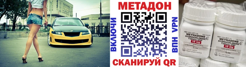 Метадон мёд  как найти закладки  Тетюши 