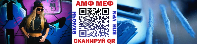 МЕТАМФЕТАМИН кристалл наркота мега Тетюши