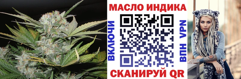 Дистиллят ТГК концентрат Тетюши